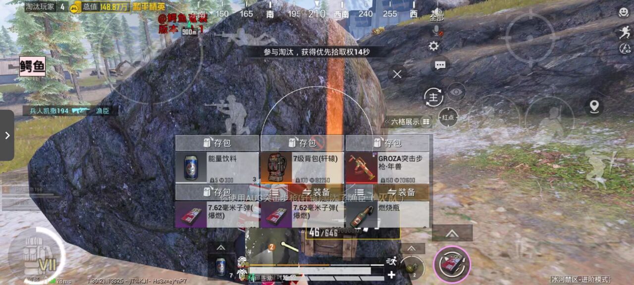 如何选择可靠的和平精英辅助？的配图，内容相关：如果想尝试辅助工具，建议先使用免费试用版，测试兼容性和效果。部分高端插件提供定制化设置，玩家可以根据...