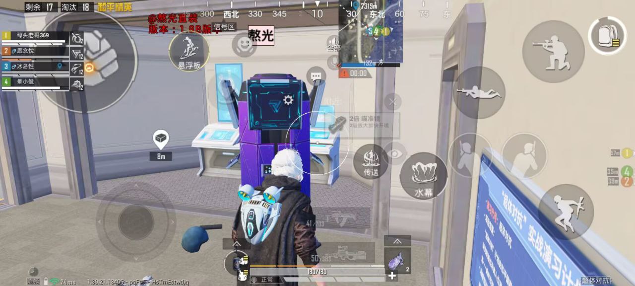 如何选择可靠的和平精英辅助？的配图，内容相关：如果想尝试辅助工具，建议先使用免费试用版，测试兼容性和效果。部分高端插件提供定制化设置，玩家可以根据...